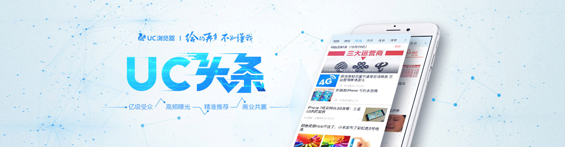 甘泉网络推广竞价