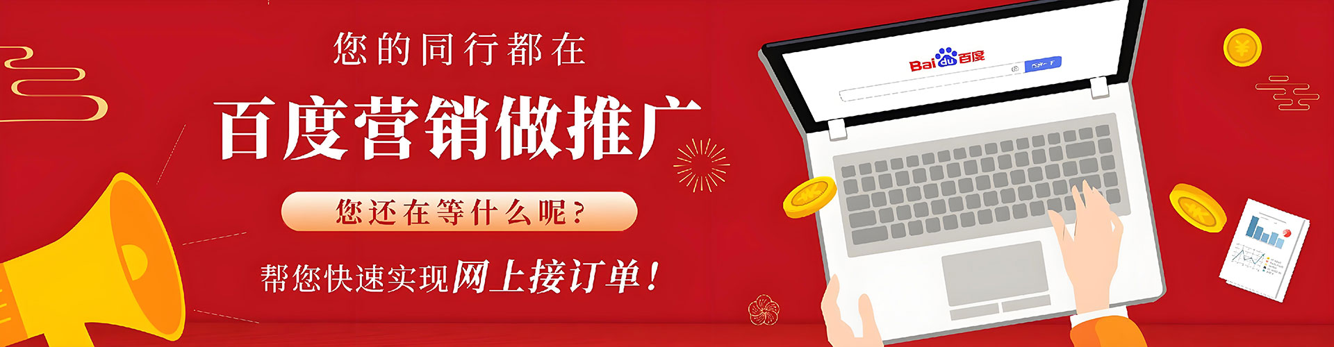 甘泉sem广告